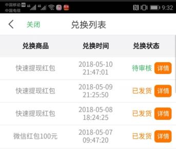 日入百元手机赚钱app