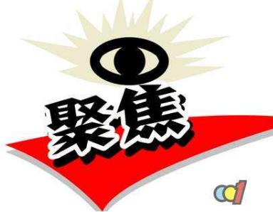 不要把网赚流量浪费在垃圾项目上