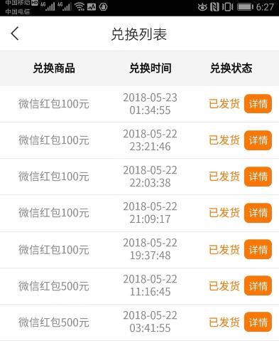 趣头条怎么样？趣头条赚钱是真的吗？一天提现1500元