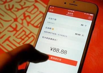 支付宝红包你推广了吗?真的可以日赚500元 支付宝红包你推广了吗?真的可以日赚500元