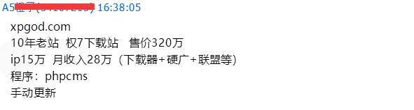 4、广告联盟赚钱