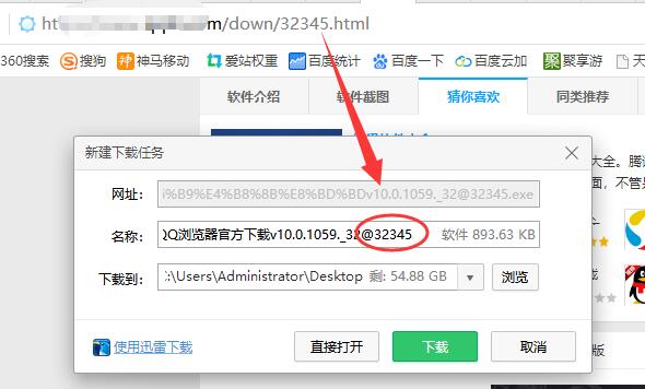 1、单纯的CPA下载提成
