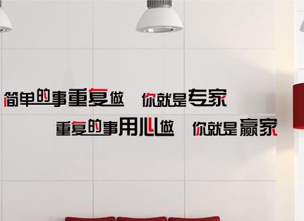 网赚赚钱没有那么难，难的是你是否能重复做一件事