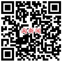 淘新闻注册二维码