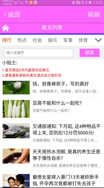 【个人中心】，可以看到[转发赚钱]