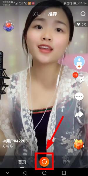 火牛视频上传视频赚钱