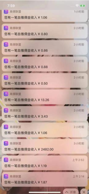 高佣联盟发圈赚钱