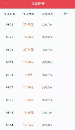 悬赏猫收款图