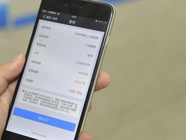 普通人怎么赚到第一桶金？一天赚300元的网络项目
