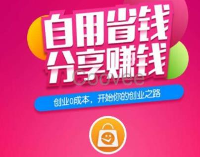 淘宝购物返利是真的吗？