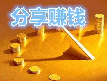 这几天，这个网赚项目要爆赚！