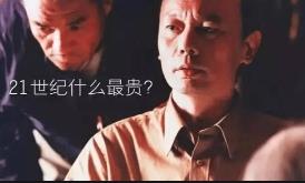 赚钱能力强的人往往具有这五种特质！配图