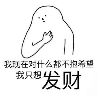 我总结了互联网赚钱24种的变现方式配图