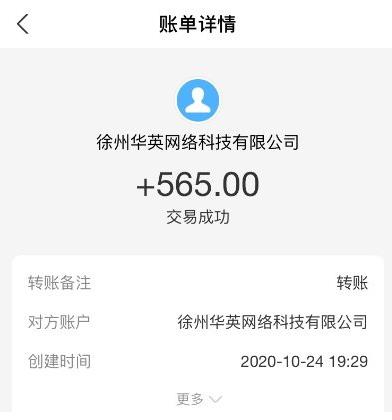 趣闲赚app截图