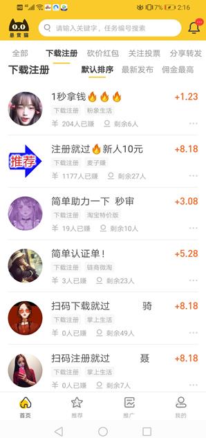 赏猫app截图