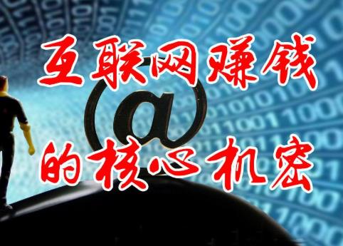想通过创业兼职成功的人这几点你是否具备? 想通过创业兼职成功的人这几点你是否具备?