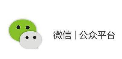 2021年了，微信公众号还能做么？还能赚钱么？配图