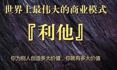 ​互联网创业项目的核心是什么？