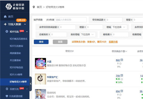 360截图20210110101709890.jpg