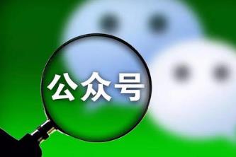 微信公众号的seo流量利器你要用好！