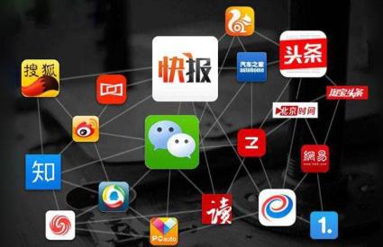2021年自媒体还能做么？自媒体哪些领域能赚钱？配图