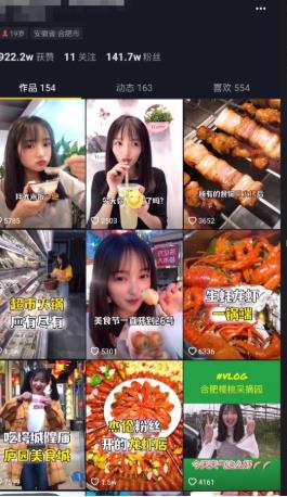 本地抖音美食达人号怎么做？做好了轻松赚钱配图