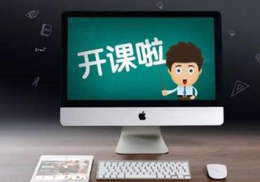 谈谈网上人人都能做的网上兼职：课程分销赚钱