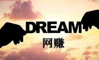 为何大部分人学了那么多网赚课依然赚不到钱？