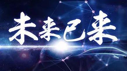 未来这些方向网上依然能够赚钱