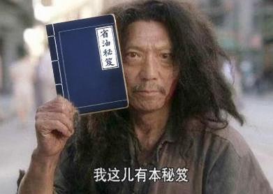 网赚难么?新手在网上赚不到钱只有一个原因! 网赚难么?新手在网上赚不到钱只有一个原因!