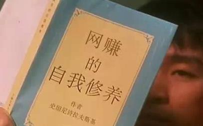 网赚思路：怎样才能找一个长期靠谱的网赚项目？