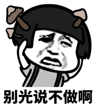 网赚:碰到好的赚钱项目别光说不练！配图