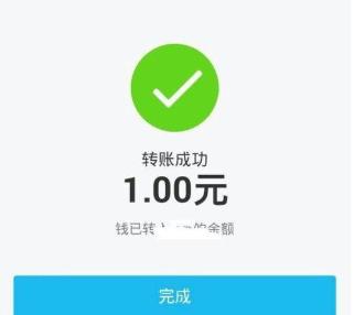 一元就能提现的游戏，2021年赚钱app最好的一个送给你！配图