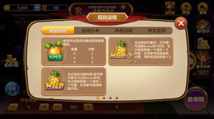 玩赚app截图