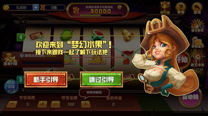玩赚app截图