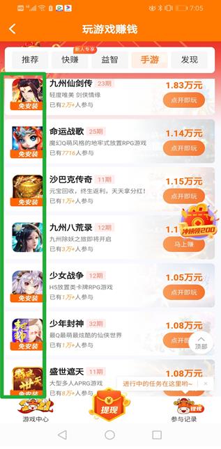 360截图20210423084101136.jpg
