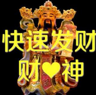互联网网上赚钱最快的方法是是什么？