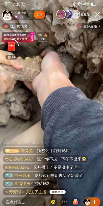 做网赚就是在创业