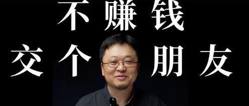 如何才能在网上赚钱？思维大于努力