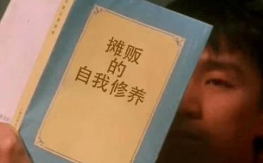 做网赚就做好两件事就行了，搞流量找项目变现