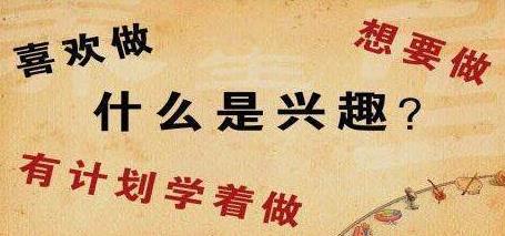为何想做网赚的人，最容易被骗？