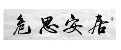 做网赚在平台引流需要多备用几个账号！