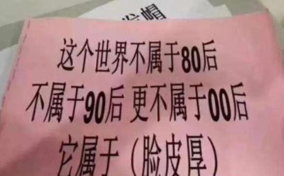做网赚想要赚钱有时候真得厚颜无耻