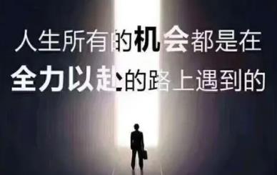 网赚鼻祖——懂懂日记停更了配图
