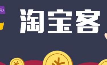 网赚项目：双十一期间，我靠推广红包收入过万