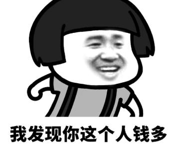 聊聊网赚项目——群买买赚钱么？配图