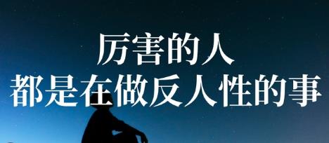 做网赚的绝招：做流量找项目进行变现！