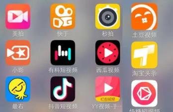 做视频网赚项目，选择好平台很重要！配图