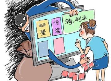 谈谈市面上常见的网赚骗局！