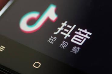 抖音网上如何赚钱变现，有哪些具体的方法配图